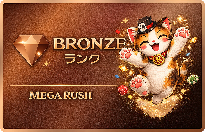 bronze_ranks