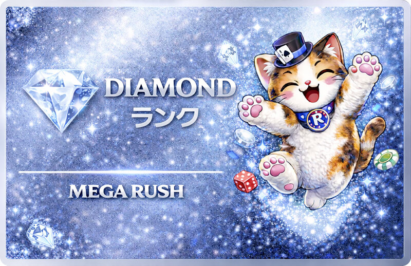 diamond_rank