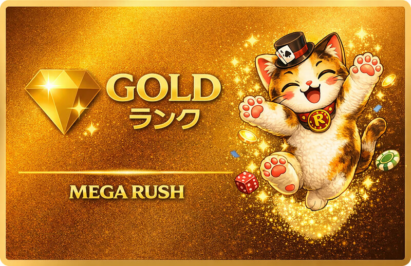 gold_rank