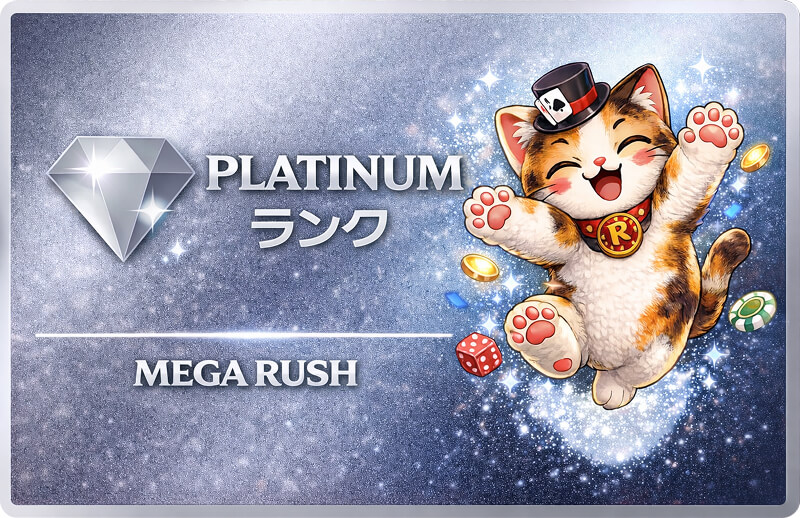 platinum_rank