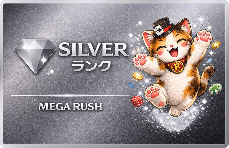 silver_rank